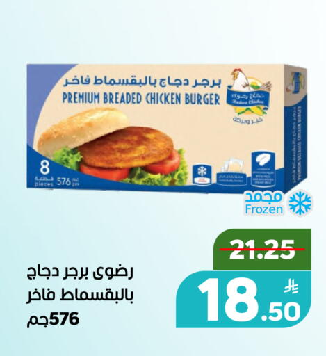 Apple available at Green Apple Market in KSA, Saudi Arabia, Saudi - Al Hasa