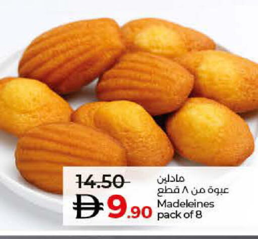 available at Lulu Hypermarket in UAE - Abu Dhabi