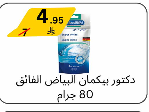 available at Yelq Store in KSA, Saudi Arabia, Saudi - Mecca