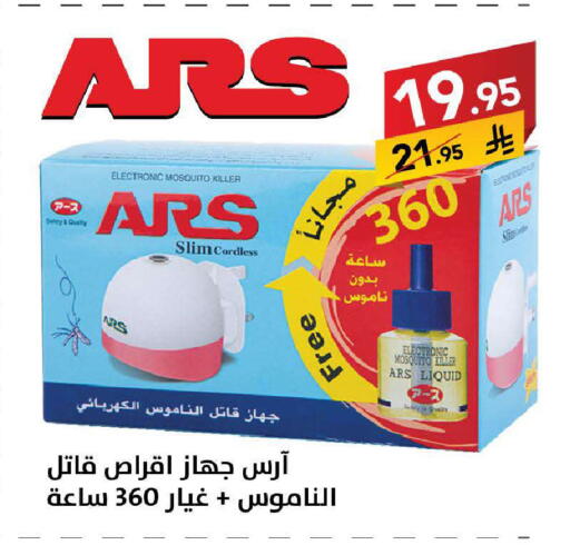 available at Ala Kaifak in KSA, Saudi Arabia, Saudi - Tabuk