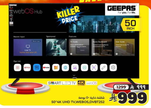 available at Hyper Al Wafa in KSA, Saudi Arabia, Saudi - Mecca