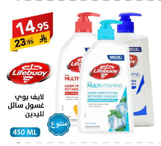 available at Ala Kaifak in KSA, Saudi Arabia, Saudi - Tabuk