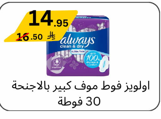 available at Yelq Store in KSA, Saudi Arabia, Saudi - Mecca