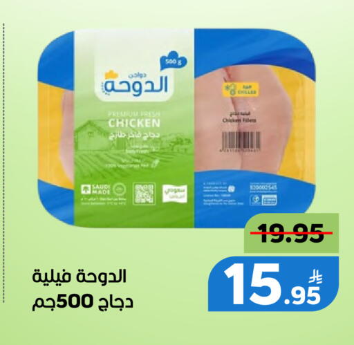 Apple available at Green Apple Market in KSA, Saudi Arabia, Saudi - Al Hasa