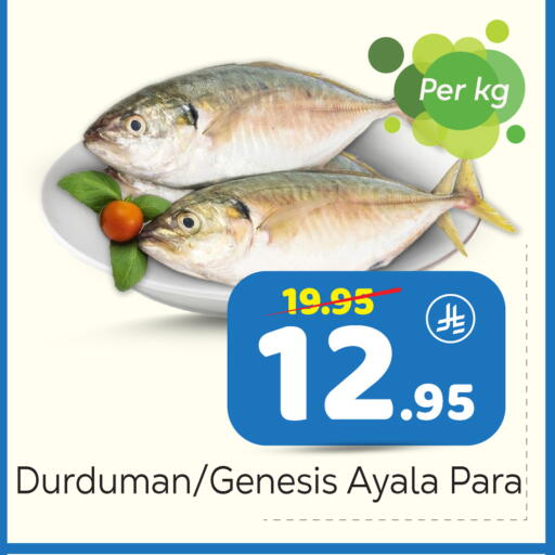 available at Makkah Hypermarket in KSA, Saudi Arabia, Saudi - Riyadh