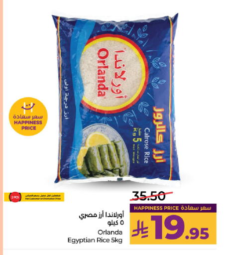available at LULU Hypermarket in KSA, Saudi Arabia, Saudi - Al Khobar