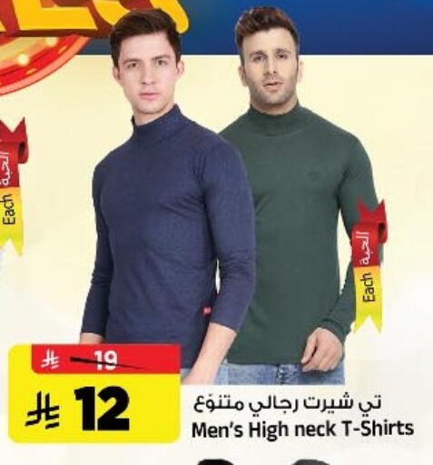 available at Al Madina Hypermarket in KSA, Saudi Arabia, Saudi - Riyadh