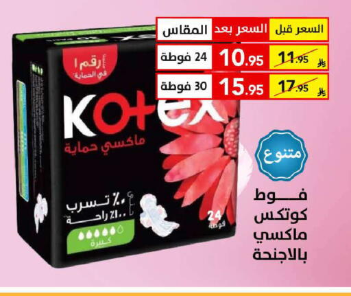 available at Ala Kaifak in KSA, Saudi Arabia, Saudi - Tabuk