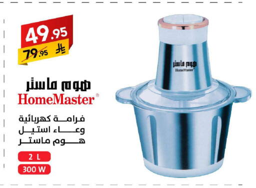 available at Ala Kaifak in KSA, Saudi Arabia, Saudi - Mecca