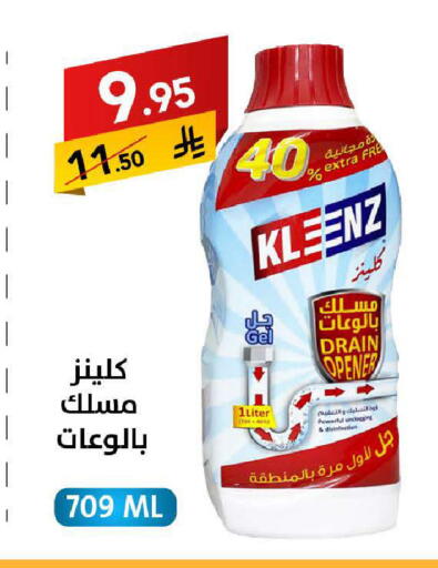 available at Ala Kaifak in KSA, Saudi Arabia, Saudi - Tabuk