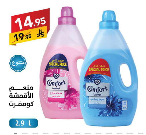 available at Ala Kaifak in KSA, Saudi Arabia, Saudi - Tabuk