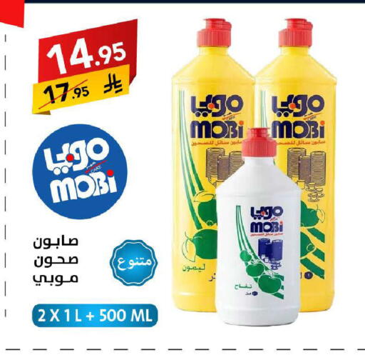 available at Ala Kaifak in KSA, Saudi Arabia, Saudi - Tabuk