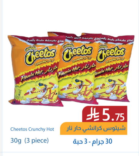 available at شركة امازون السعودية in مملكة العربية السعودية, السعودية, سعودية - الخفجي