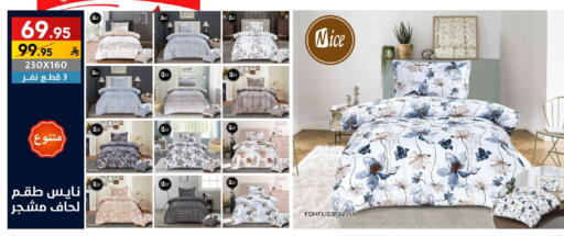 available at Ala Kaifak in KSA, Saudi Arabia, Saudi - Sakaka