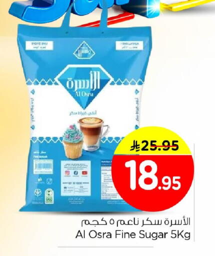 available at نستو in مملكة العربية السعودية, السعودية, سعودية - الخبر‎