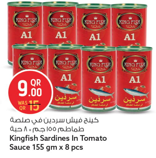 Tomato available at Safari Hypermarket in Qatar - Doha