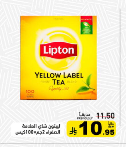 available at أسواق رامز in مملكة العربية السعودية, السعودية, سعودية - القطيف‎