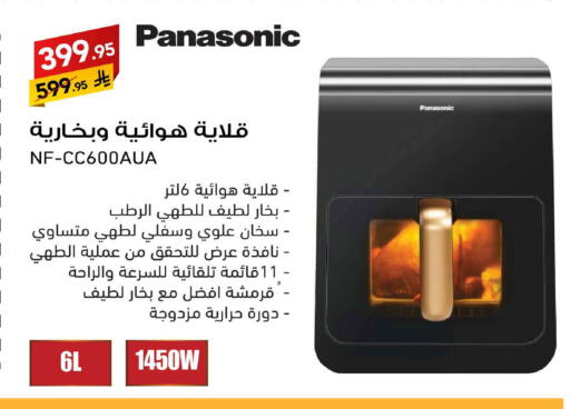 available at Ala Kaifak in KSA, Saudi Arabia, Saudi - Jazan