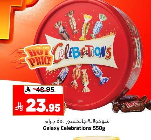 available at Al Madina Hypermarket in KSA, Saudi Arabia, Saudi - Riyadh