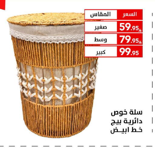 available at على كيفك in مملكة العربية السعودية, السعودية, سعودية - تبوك