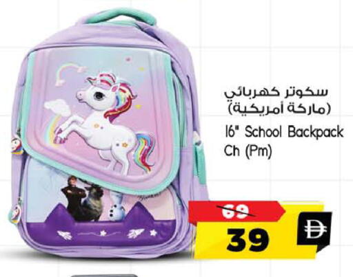available at Safari Hypermarket in UAE - Sharjah / Ajman