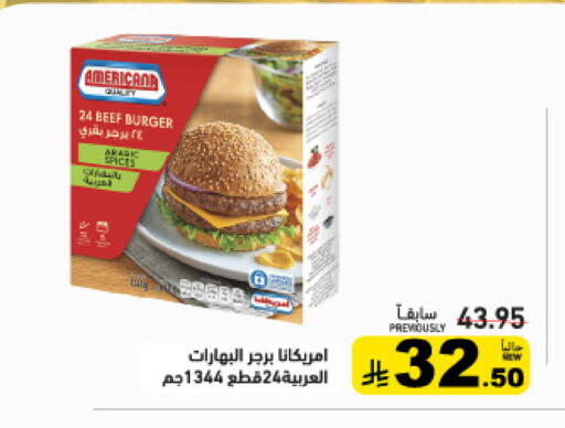 available at Aswaq Ramez in KSA, Saudi Arabia, Saudi - Dammam