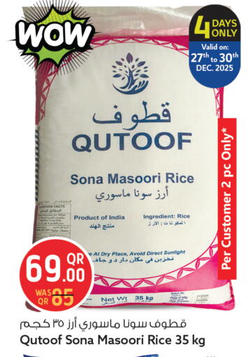 Date available at سفاري هايبر ماركت in قطر - الشمال