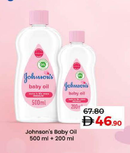 available at Lulu Hypermarket in UAE - Abu Dhabi