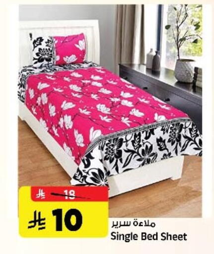 available at Al Madina Hypermarket in KSA, Saudi Arabia, Saudi - Riyadh