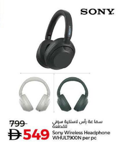 available at لولو هايبرماركت in الإمارات العربية المتحدة , الامارات - ٱلْعَيْن‎