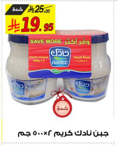 available at Saudi Market Co. in KSA, Saudi Arabia, Saudi - Al Hasa