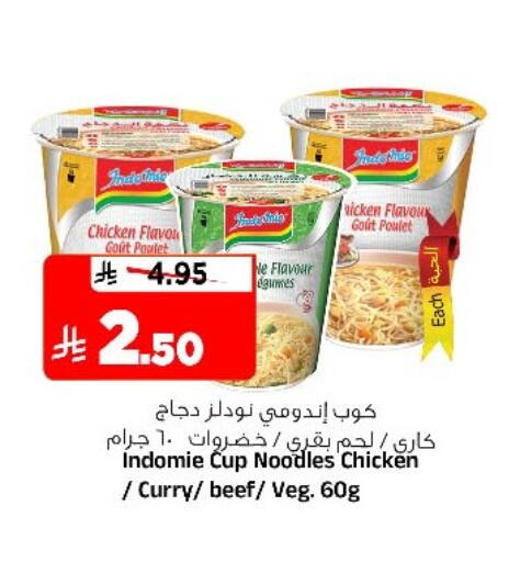 available at Al Madina Hypermarket in KSA, Saudi Arabia, Saudi - Riyadh