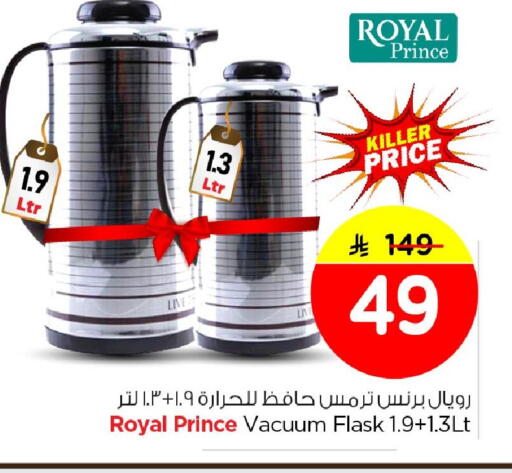 available at Nesto in KSA, Saudi Arabia, Saudi - Al Khobar