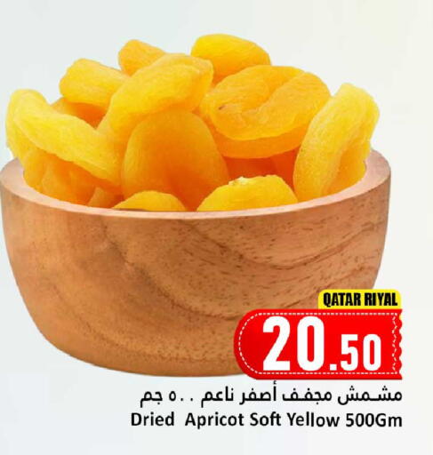 Apricot available at دانة هايبرماركت in قطر - الريان