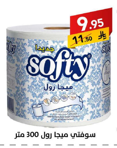 available at Ala Kaifak in KSA, Saudi Arabia, Saudi - Tabuk