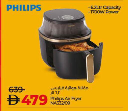 available at Lulu Hypermarket in UAE - Abu Dhabi