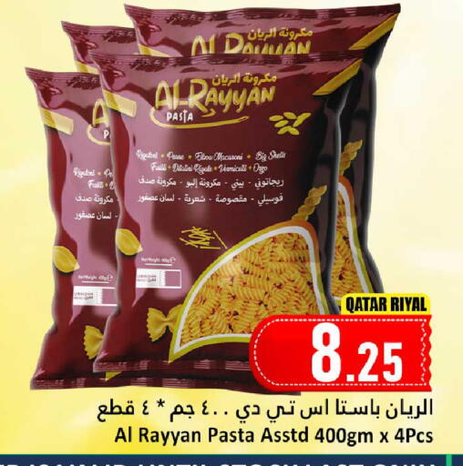 available at Dana Hypermarket in Qatar - Al Shamal
