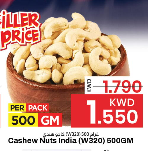 available at مارك & سايف in الكويت - مدينة الكويت