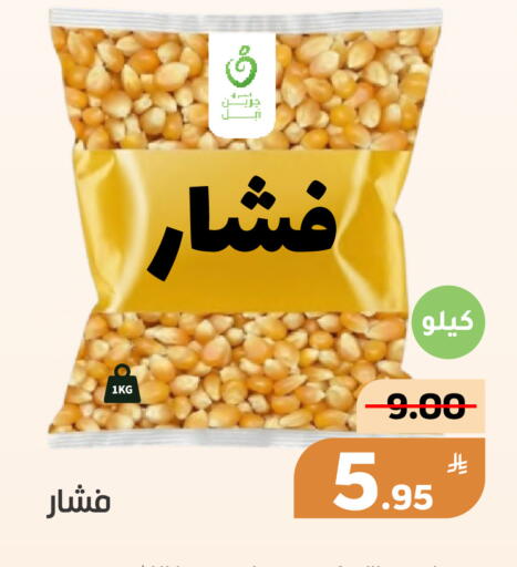 Apple available at Green Apple Market in KSA, Saudi Arabia, Saudi - Al Hasa