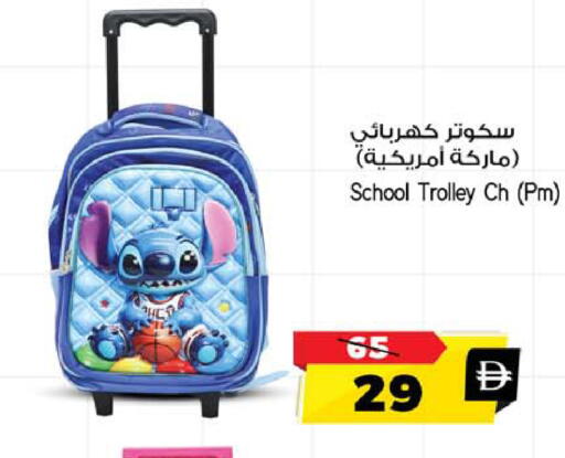 available at Safari Hypermarket in UAE - Sharjah / Ajman