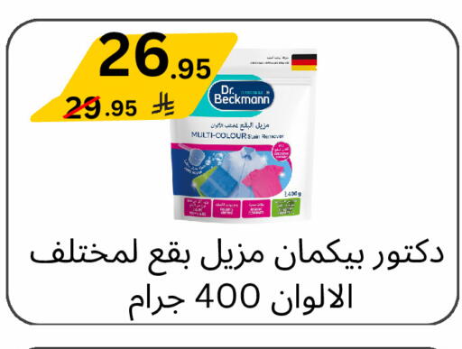 available at Yelq Store in KSA, Saudi Arabia, Saudi - Mecca