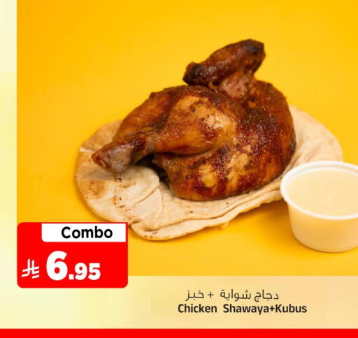 available at Al Madina Hypermarket in KSA, Saudi Arabia, Saudi - Riyadh