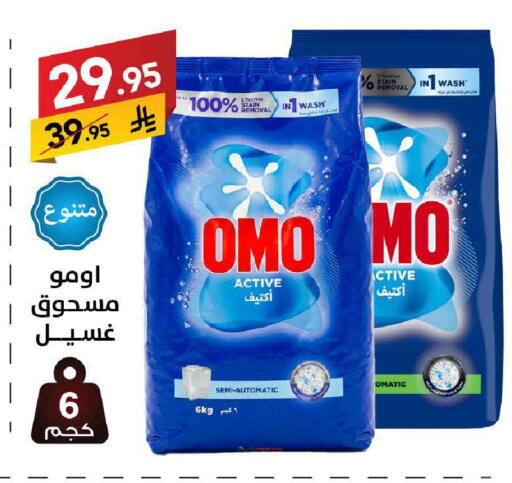 available at Ala Kaifak in KSA, Saudi Arabia, Saudi - Tabuk