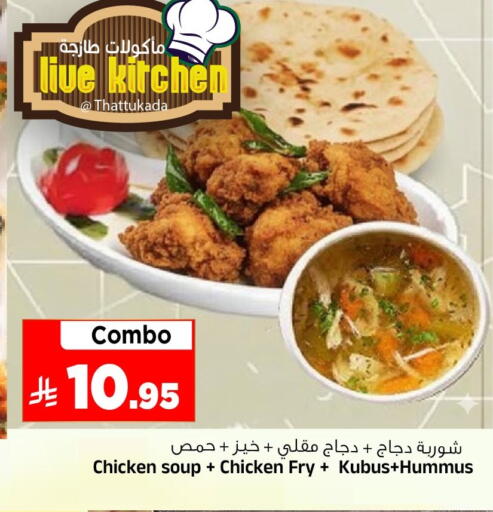 available at Al Madina Hypermarket in KSA, Saudi Arabia, Saudi - Riyadh