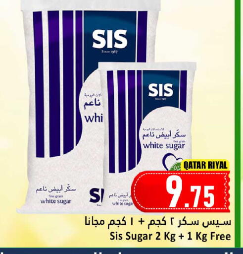 available at دانة هايبرماركت in قطر - الدوحة