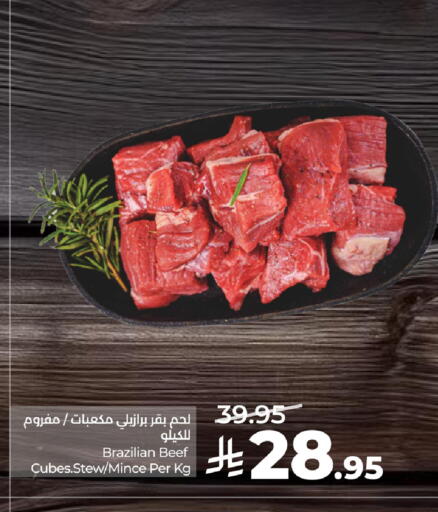 available at LULU Hypermarket in KSA, Saudi Arabia, Saudi - Al Khobar