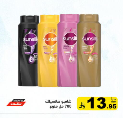 available at أسواق رامز in مملكة العربية السعودية, السعودية, سعودية - القطيف‎