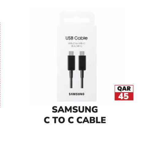 available at Tech House in Qatar - Al Daayen