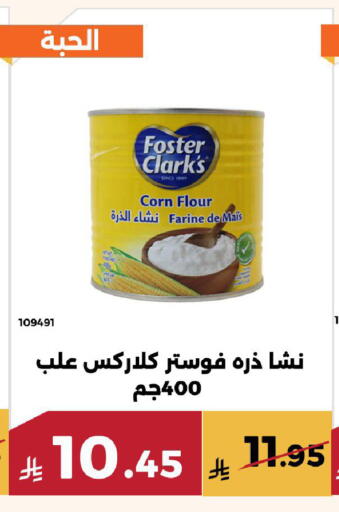 available at حدائق الفرات in مملكة العربية السعودية, السعودية, سعودية - مكة المكرمة