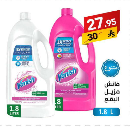 available at Ala Kaifak in KSA, Saudi Arabia, Saudi - Riyadh